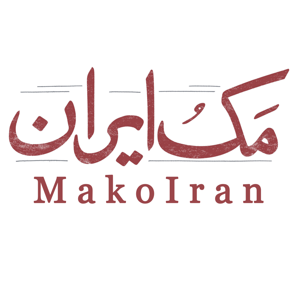 خانه 7 مکران چشم توسعه مکران
