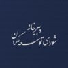 مکران چشم توسعه مکران