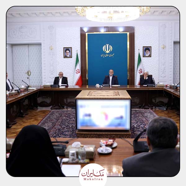 مکران پزشکیان دولت چهاردهم