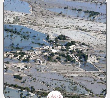 مکران آب چابهار