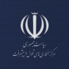 مکران چشم توسعه مکران