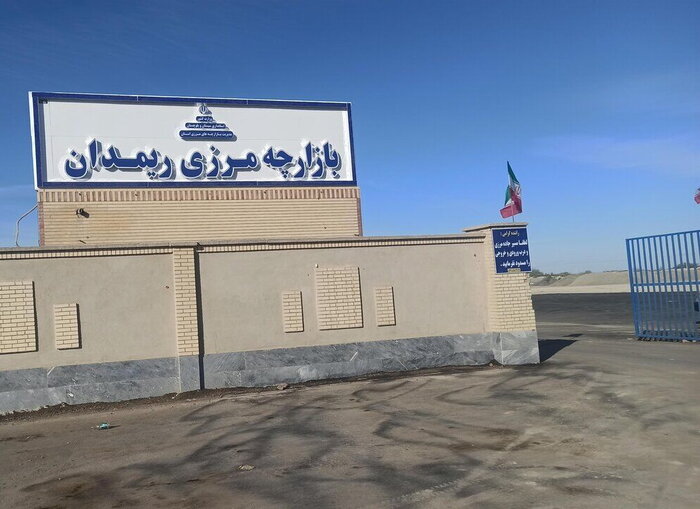 خدمات ما 49 مکران ریمدان