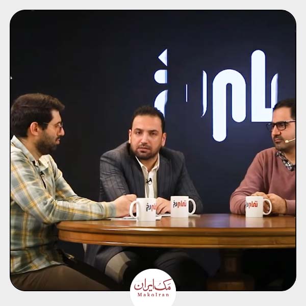 تمام رخ مکران