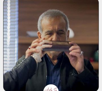 مکران پزشکیان