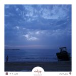 بونجی جاسک مکران توسعه