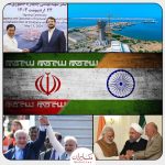 چابهار بندر چابهار