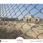 مکران تلگراف تلگرافخانه جاسک بندر جاسک